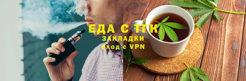 блэк спрут вход  как найти   Ковылкино  Печенье с ТГК марихуана 