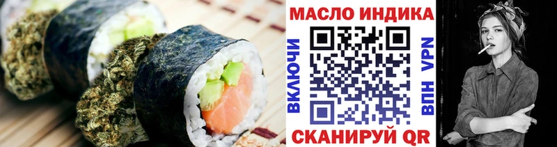 где продают наркотики  Ковылкино  Печенье с ТГК марихуана 