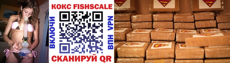 КОКАИН 99%  Ковылкино 