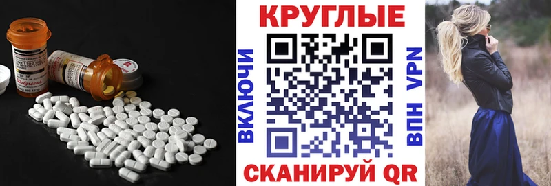 где продают наркотики  Ковылкино  ЭКСТАЗИ таблы 
