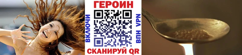 Героин афганец  МЕГА маркетплейс  Ковылкино 
