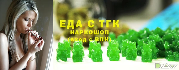 мескалин Переславль-Залесский
