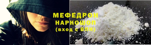 мескалин Переславль-Залесский