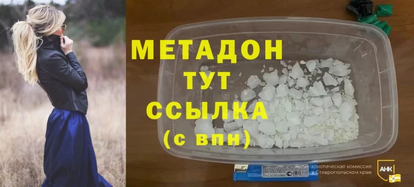 мескалин Переславль-Залесский