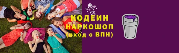 мескалин Переславль-Залесский