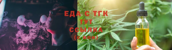 спайс Остров