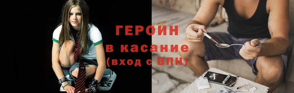 мескалин Переславль-Залесский