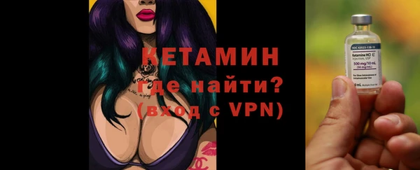 прущий лед Пересвет