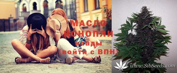 мескалин Переславль-Залесский
