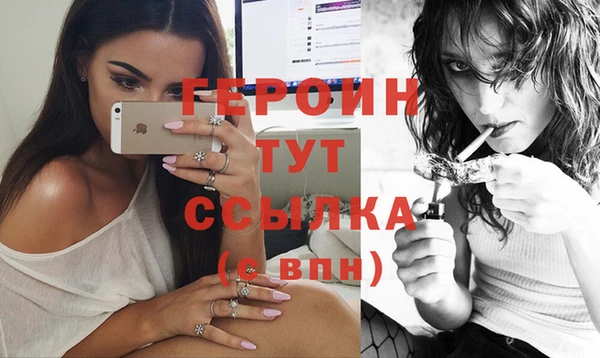 мескалин Переславль-Залесский