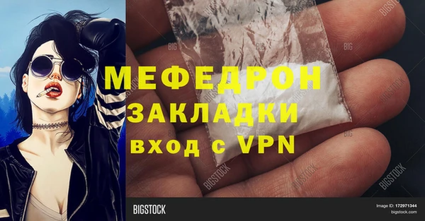 прущий лед Пестово