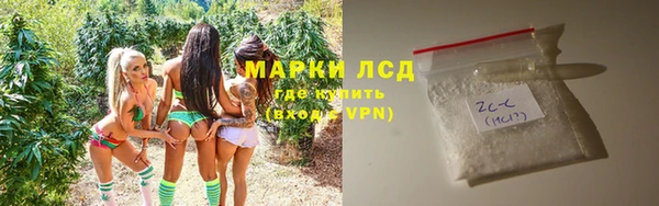 каннабис Осташков