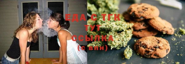 мескалин Переславль-Залесский