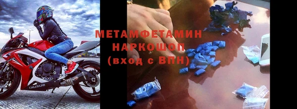 прущий лед Пестово