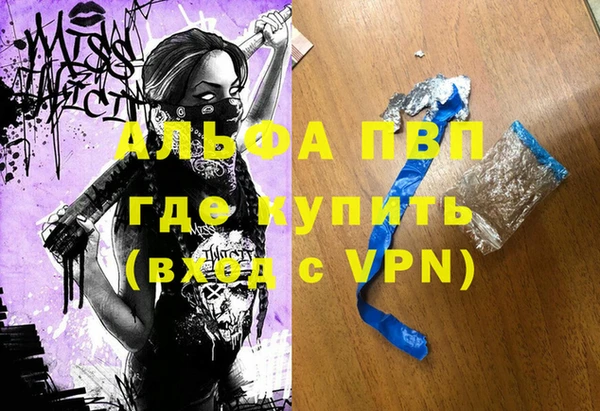 мескалин Переславль-Залесский