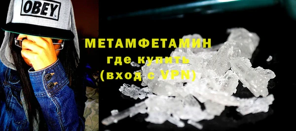 мескалин Переславль-Залесский