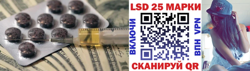 LSD-25 экстази ecstasy  Ковылкино 