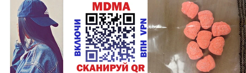 MDMA VHQ  купить наркотики сайты  Ковылкино 