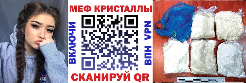 МЕФ 4 MMC  закладки  Ковылкино 