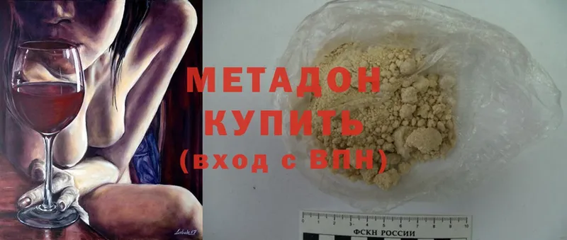 мориарти как зайти  где можно купить   Ковылкино  Метадон белоснежный 