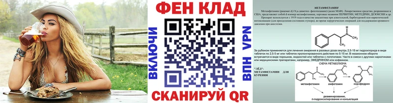где можно купить   Ковылкино  Метамфетамин винт 