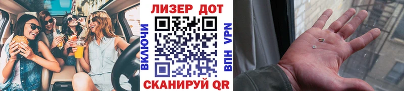 купить  цена  Ковылкино  Наркотические марки 1,8мг 